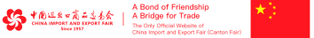 logo_cief1957